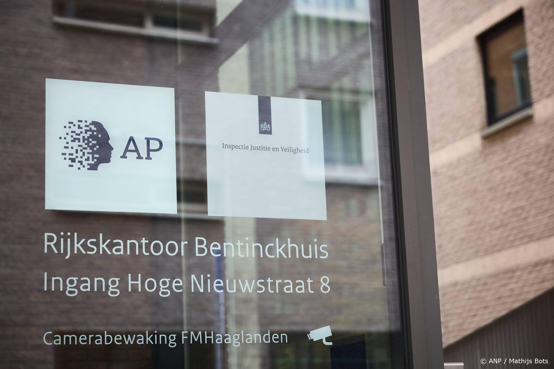 AI vergroot gevaren van phishing en cyberaanvallen, waarschuwt AP